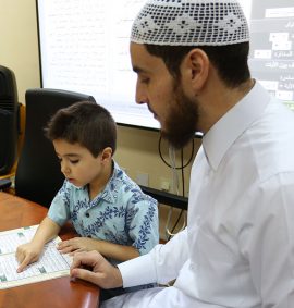 Tajweed with Recitation Course