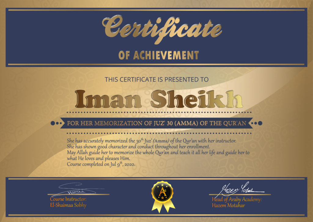 Iman Sheikh Juz' Amma Memorization Certificate