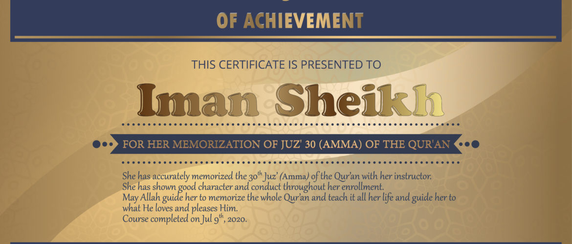 Iman Sheikh Juz' Amma Memorization Certificate