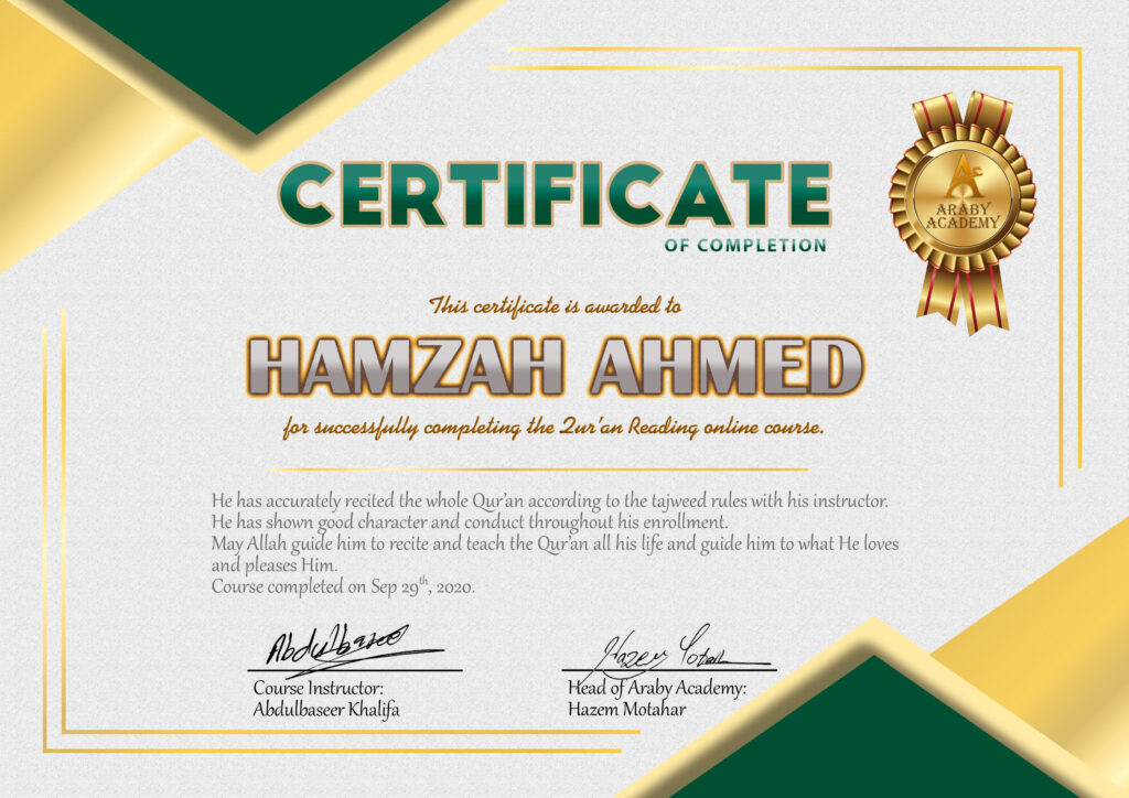 Hamzah Ahmed Quran Reading Completion Certificate