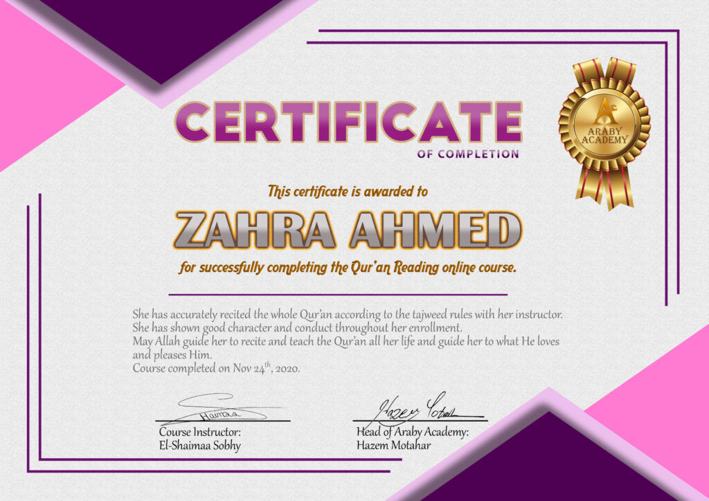 Zahra Ahmed Quran Reading Completion Certificate