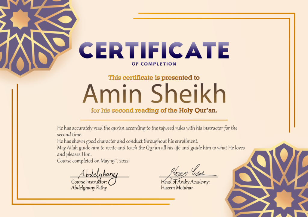 Amin Sheikh Second qur'an completion certificate_