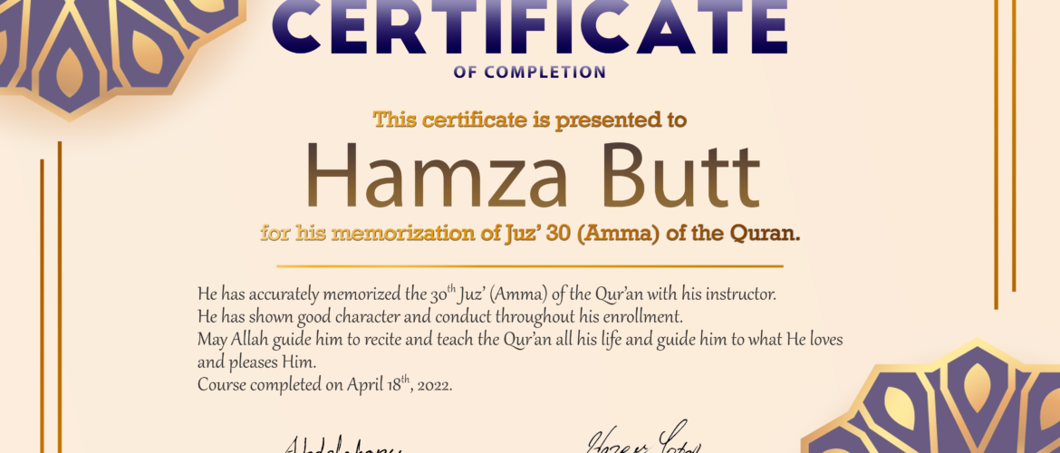 Hamza Butt Juz’ Amma Memorization Certificate