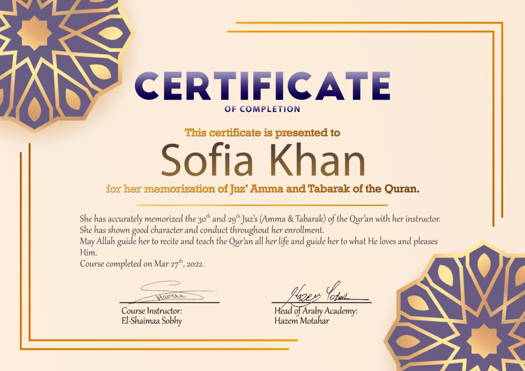 Sofia Khan Juz' Amma and Tabarak Memorization Certificate