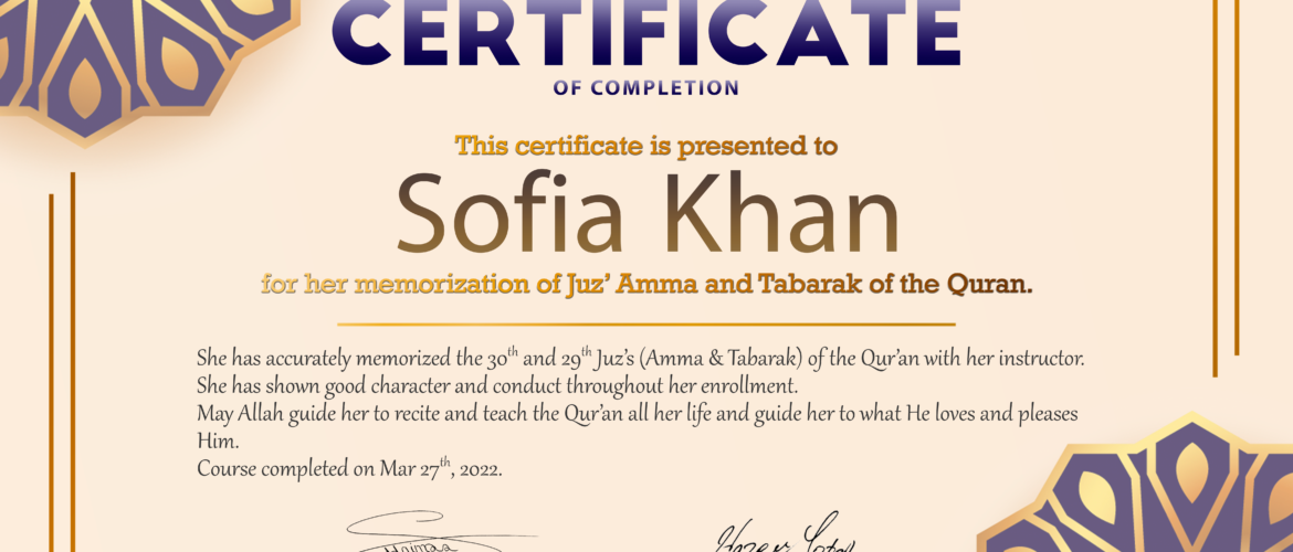 Sofia Khan Juz' Amma and Tabarak Memorization Certificate