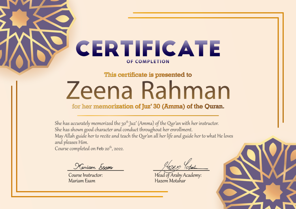 Zeena-Rahman-juz-amma-memorization-certificate