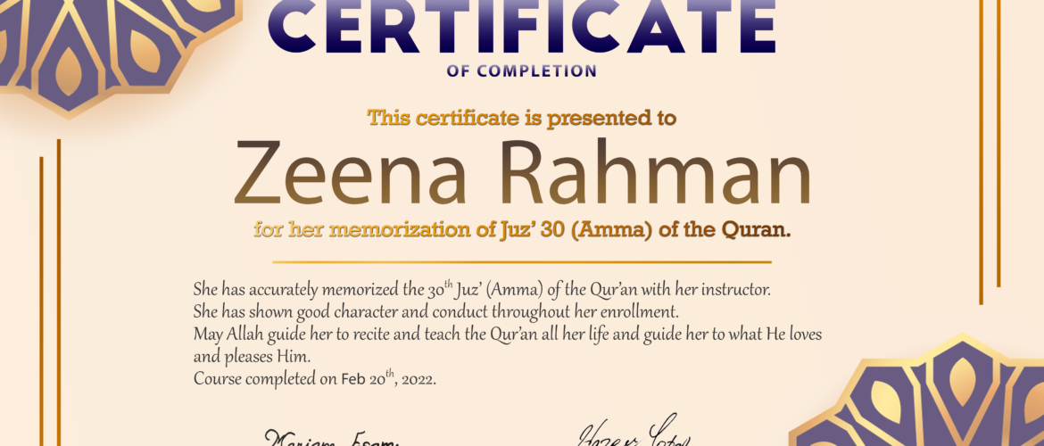 Zeena-Rahman-juz-amma-memorization-certificate