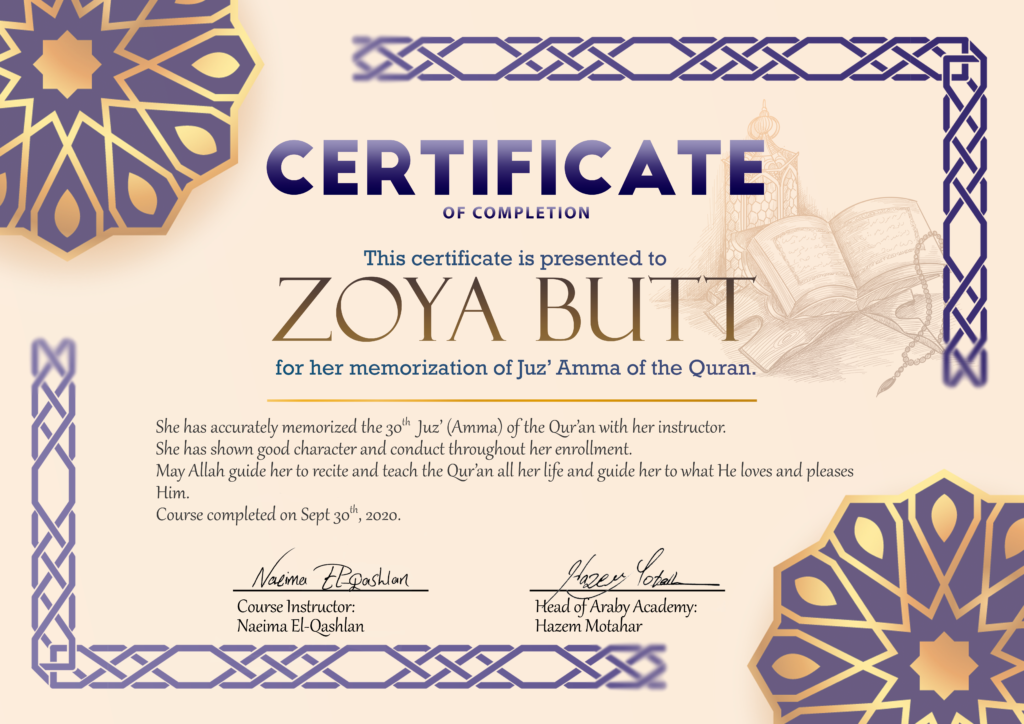 Zoya Butt juz' amma memorization certificate