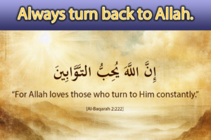 إِنَّ اللَّهَ يُحِبُّ التَّوَّابِينَ “For Allah loves those who with textured light yellowish background