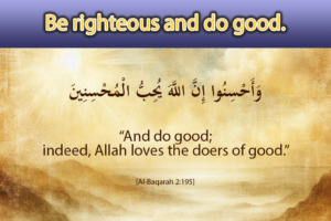 وَأَحْسِنُوا إِنَّ اللَّهَ يُحِبُّ الْمُحْسِنِينَ “And do good;indeed, Allah loves the doers of good.”[Al-Baqarah 2:195] with textured light yellowish background